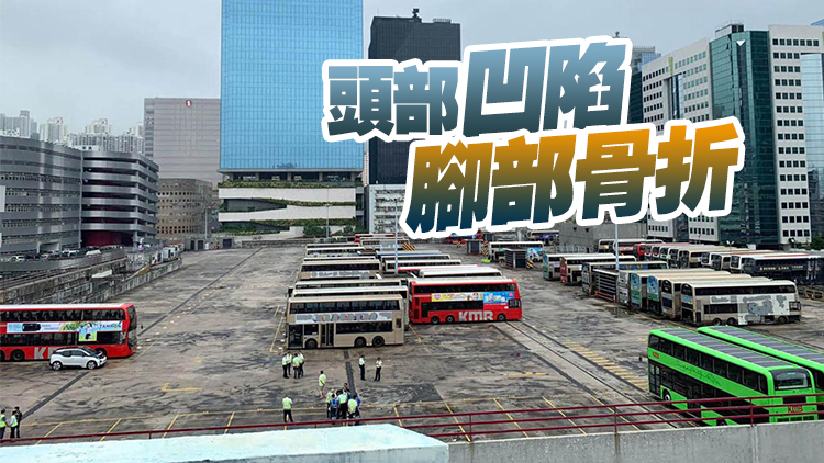 九巴車長倒臥九龍灣車廠天臺(tái) 疑被車撞 送院不治