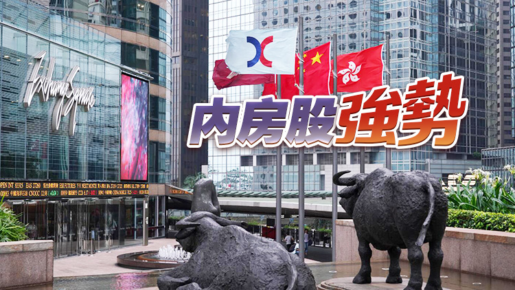 【開市焦點】港股略微低開 大型科網(wǎng)股走勢分化