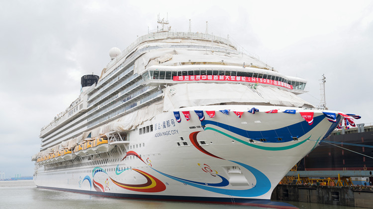 「愛達(dá)·魔都號」開啟交付前最後一次試航