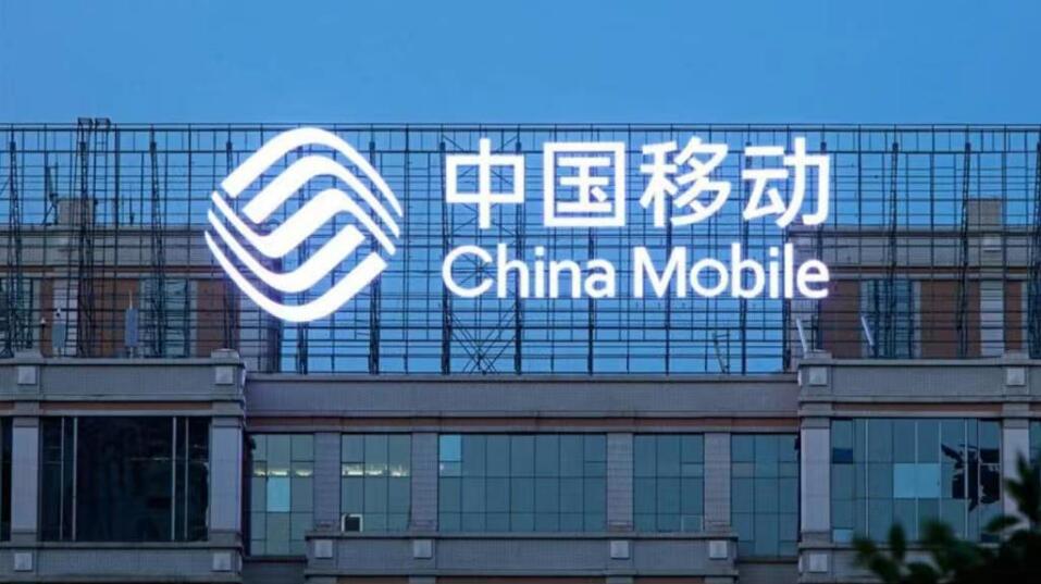 中移動：停售屬假消息 繼續(xù)合作銷售iPhone 15