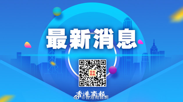 醫(yī)院管理局：診所等今早暫停服務(wù) 公立醫(yī)院急癥室維持正常