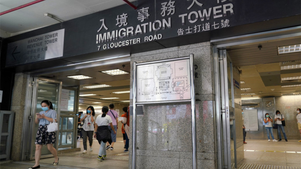 世紀(jì)暴雨 | 入境處：已約辦身份證手續(xù)市民可往後辦理