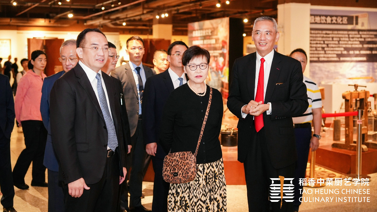 粵港澳大灣區(qū)飲食業(yè)人才行動計(jì)劃啟動 林鄭月娥出席啟動儀式