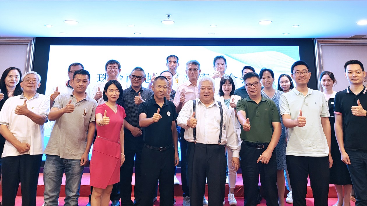 「魅力珠?！ひ灰?jiàn)傾心」  珠臺(tái)兩地旅遊交流推介會(huì)在珠海舉辦