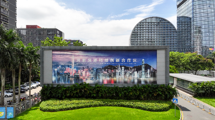 焦點(diǎn)訪(fǎng)談 | 從「小河彎彎」到「科創(chuàng)引擎」