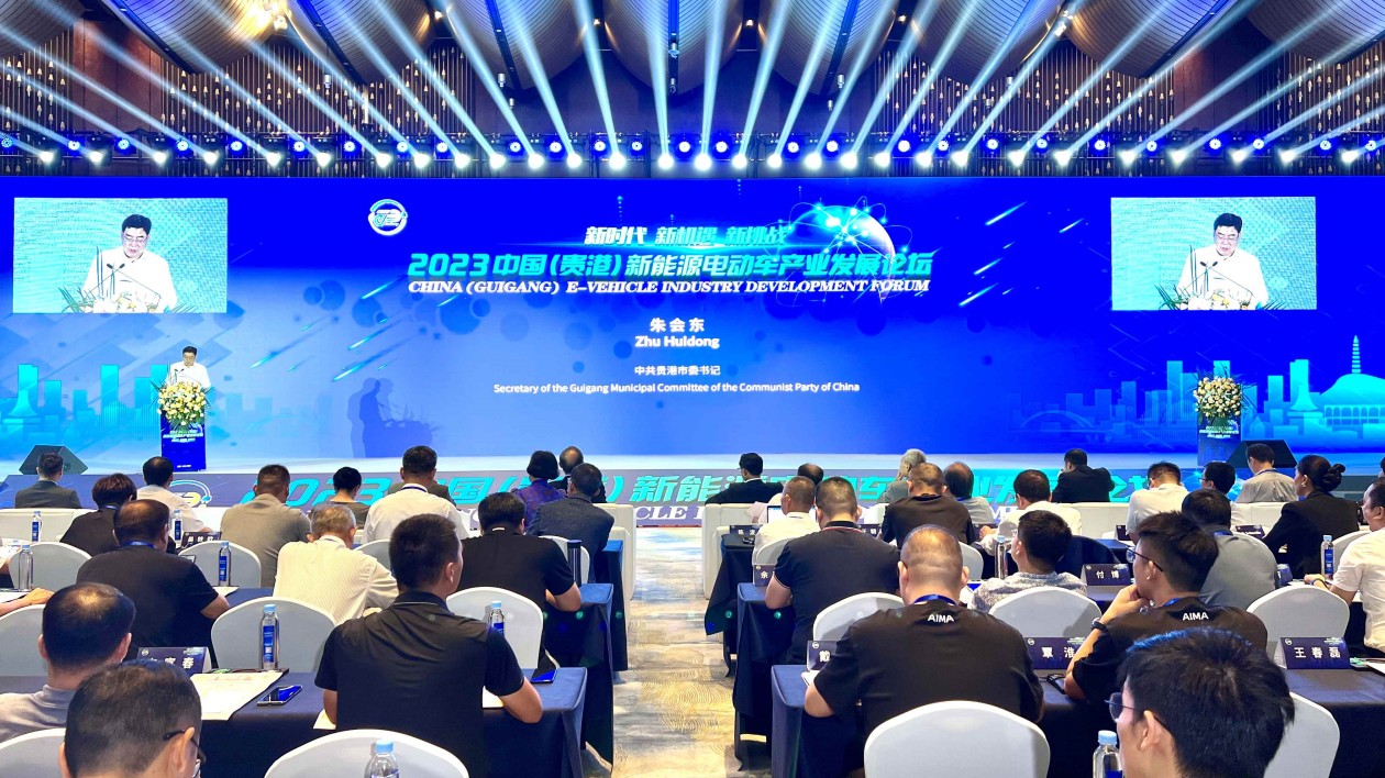 廣西貴港搶抓RCEP機(jī)遇培育壯大新能源電動(dòng)車(chē)產(chǎn)業(yè)