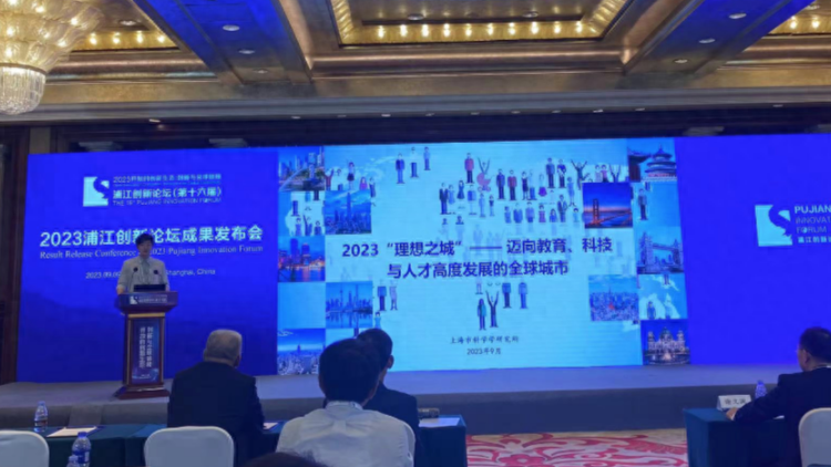 全球科學家青睞哪座城市？深圳、上海位列前五