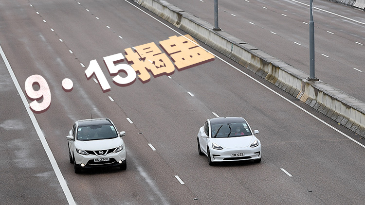 「港車(chē)北上」新一輪抽籤9月11至14日接受登記