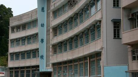 慈幼學(xué)校外有電纜外露 港燈：無即時危險