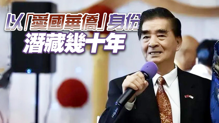  美國(guó)「功勳」間諜在華落網(wǎng) 梁成運(yùn)被判處無(wú)期徒刑