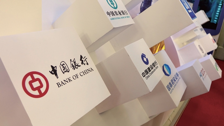 ?穆迪：中國最新出臺的金融新政將有利於銀行業(yè)的信用質(zhì)量