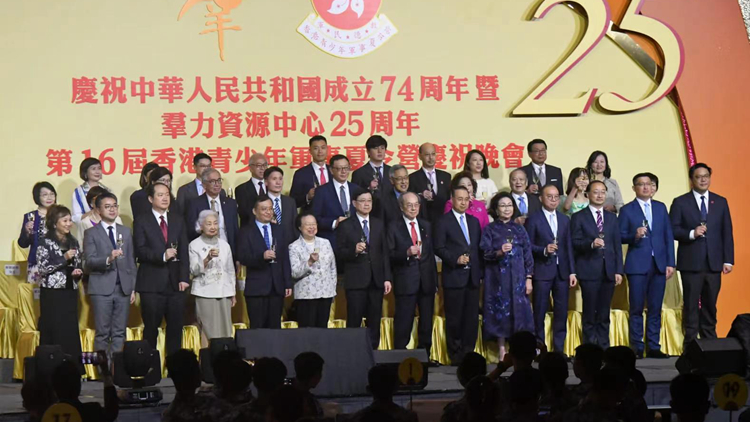 羣力資源中心舉行慶祝晚會(huì) 李家超冀青少年成為貢獻(xiàn)祖國建設(shè)香港人才