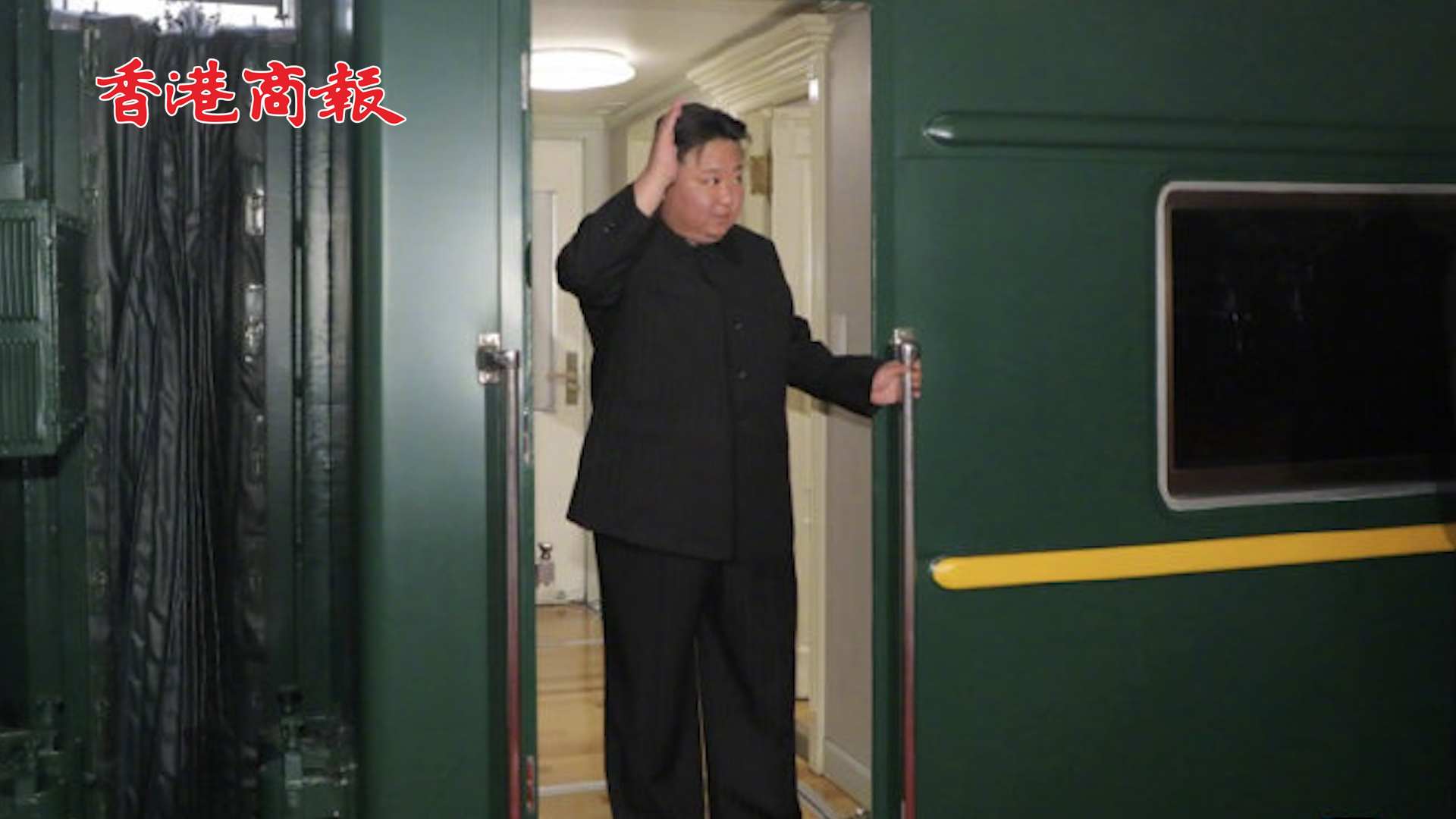 有片丨現(xiàn)場(chǎng)畫(huà)面！金正恩乘專列從平壤啟程出訪俄羅斯