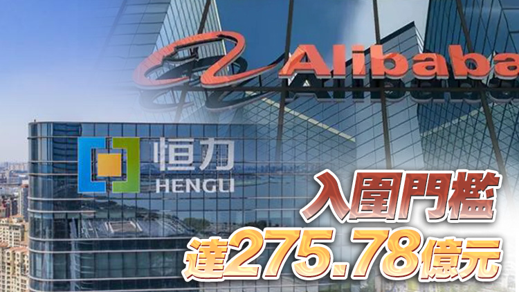 2023中國民營企業(yè)500強(qiáng)揭曉：京東、阿里、恒力居前三
