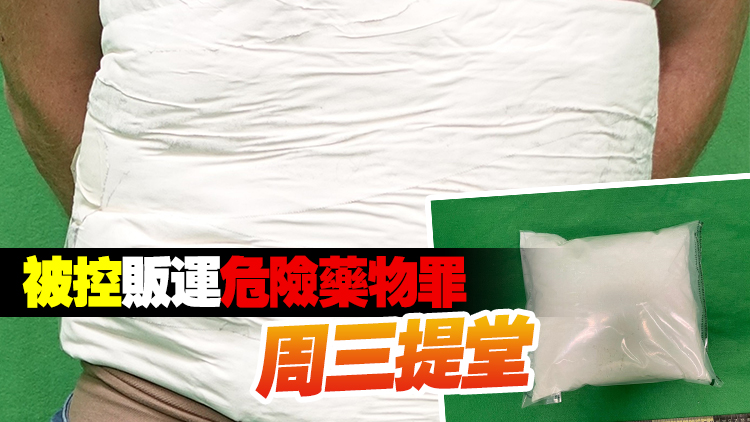 腰纏240萬元可卡因入境 巴西抵港旅客機(jī)場被捕