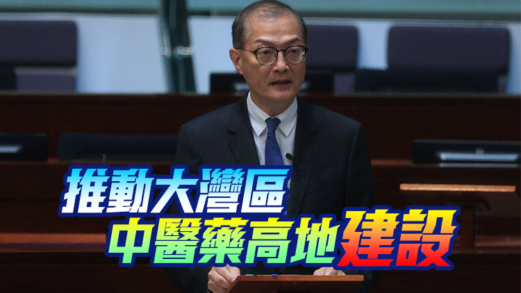 盧寵茂率團赴佛山 將出席大灣區(qū)中醫(yī)藥傳承創(chuàng)新發(fā)展大會