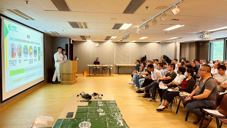 本港明年4月1日起實施垃圾收費 環(huán)保署為業(yè)界提供培訓(xùn)