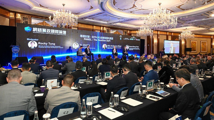 有片｜型爆！逾40地警察齊聚本港 探討社交媒體監(jiān)管執(zhí)法