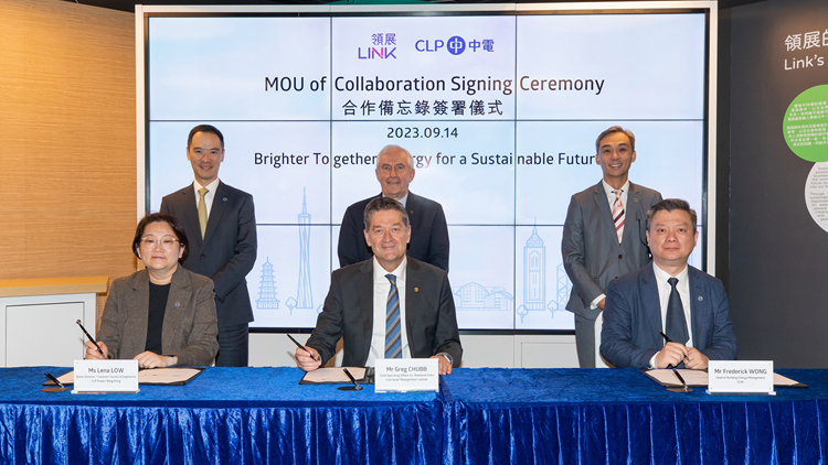 中電與領(lǐng)展簽合作備忘錄 共同推動大灣區(qū)實現(xiàn)碳中和目標