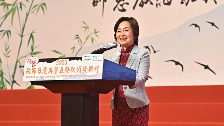 敬師日慶典逾1500教師獲表?yè)P(yáng) 蔡若蓮：全力支持教師專(zhuān)業(yè)發(fā)展