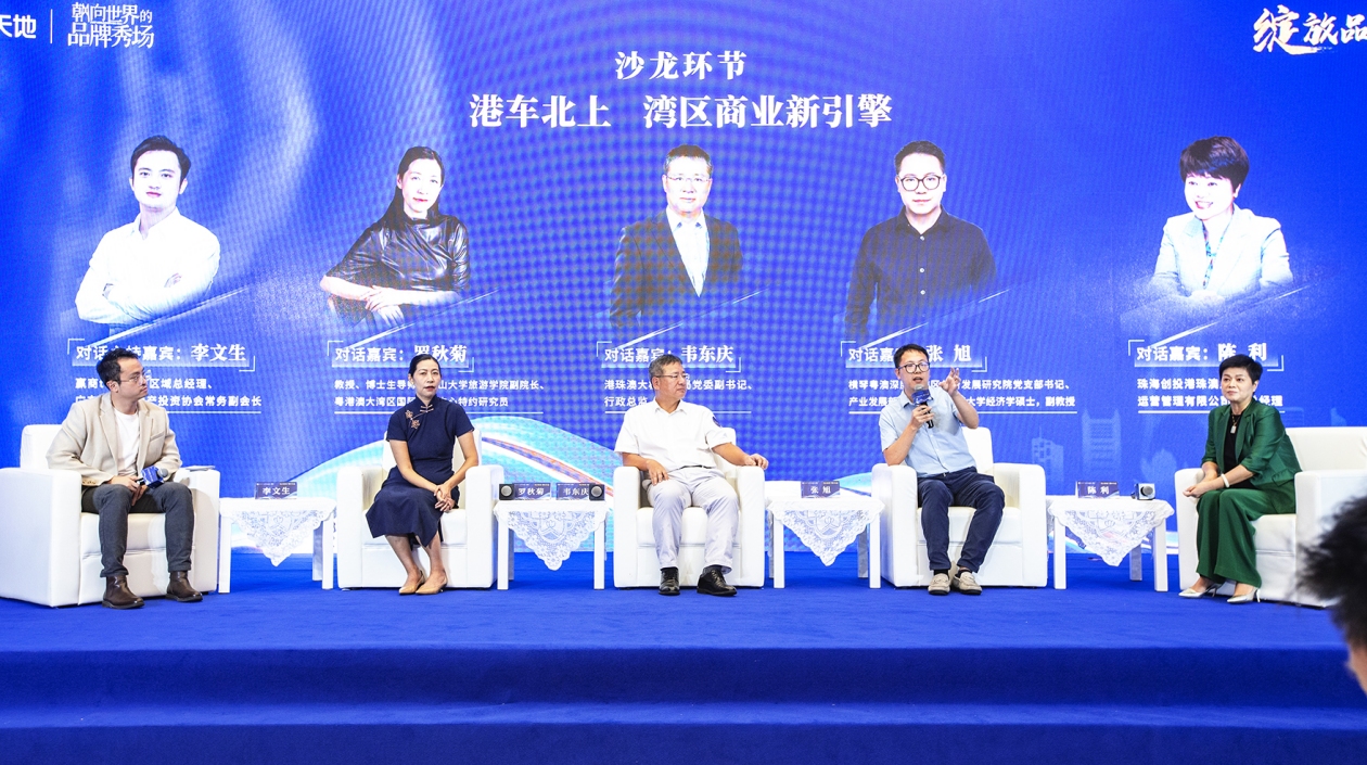 品牌秀場！港珠澳大橋珠海口岸向?yàn)硡^(qū)招募品牌故事