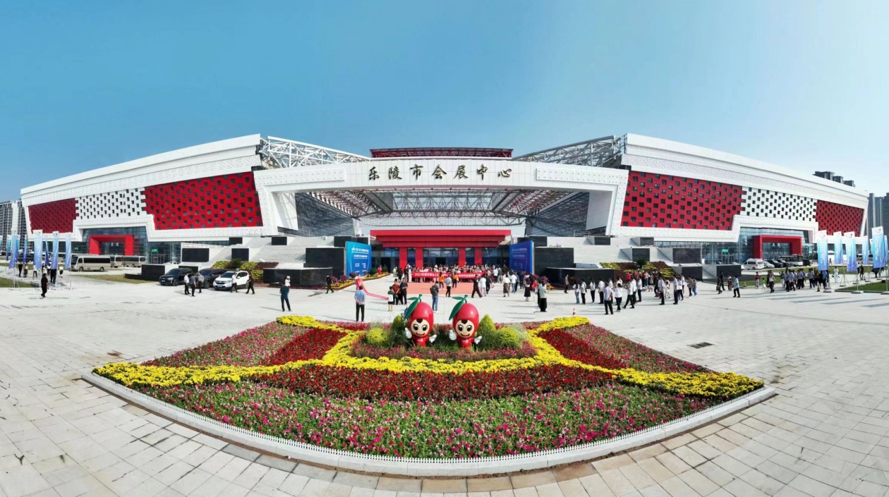 棗贏未來 味達天下：第十二屆山東樂陵紅棗產(chǎn)業(yè)博覽會開幕