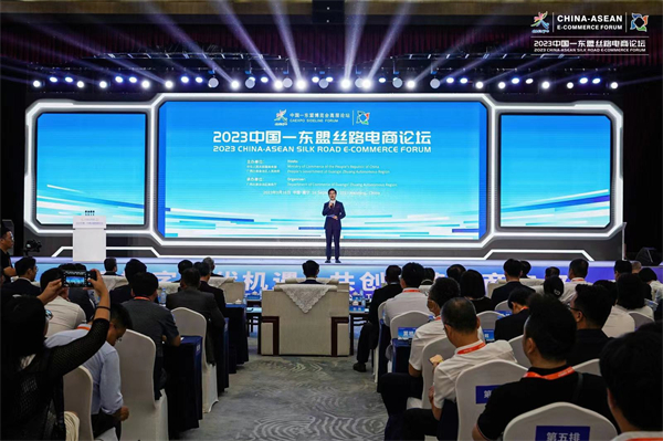 中國與東盟推進(jìn)數(shù)字電商人才培養(yǎng)與合作交流