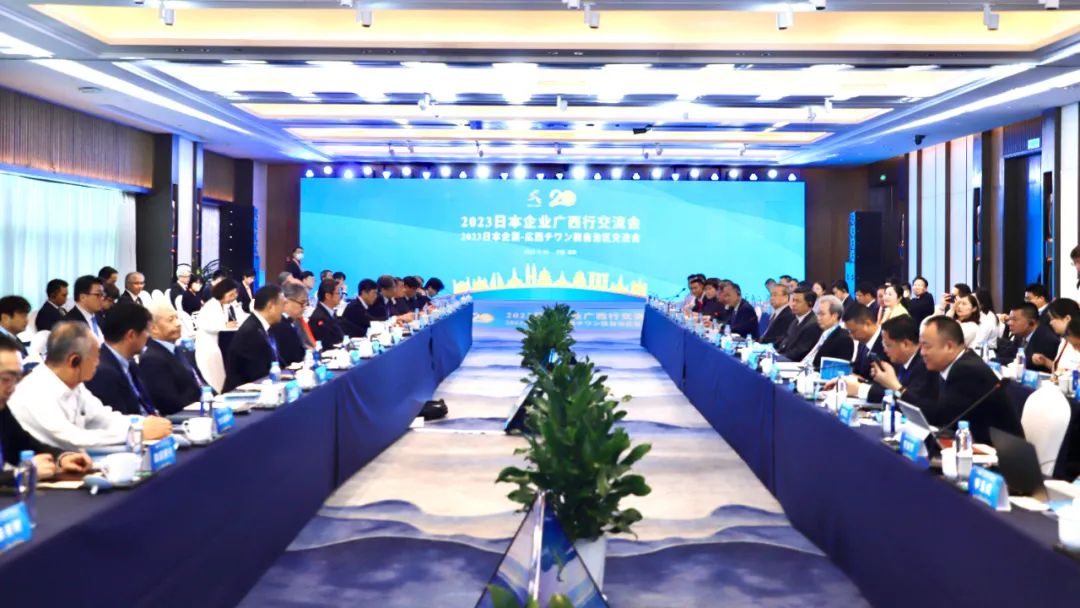 2023日本企業(yè)廣西行交流會(huì)舉行 共享RCEP機(jī)遇攜手開(kāi)拓東盟大市場(chǎng)
