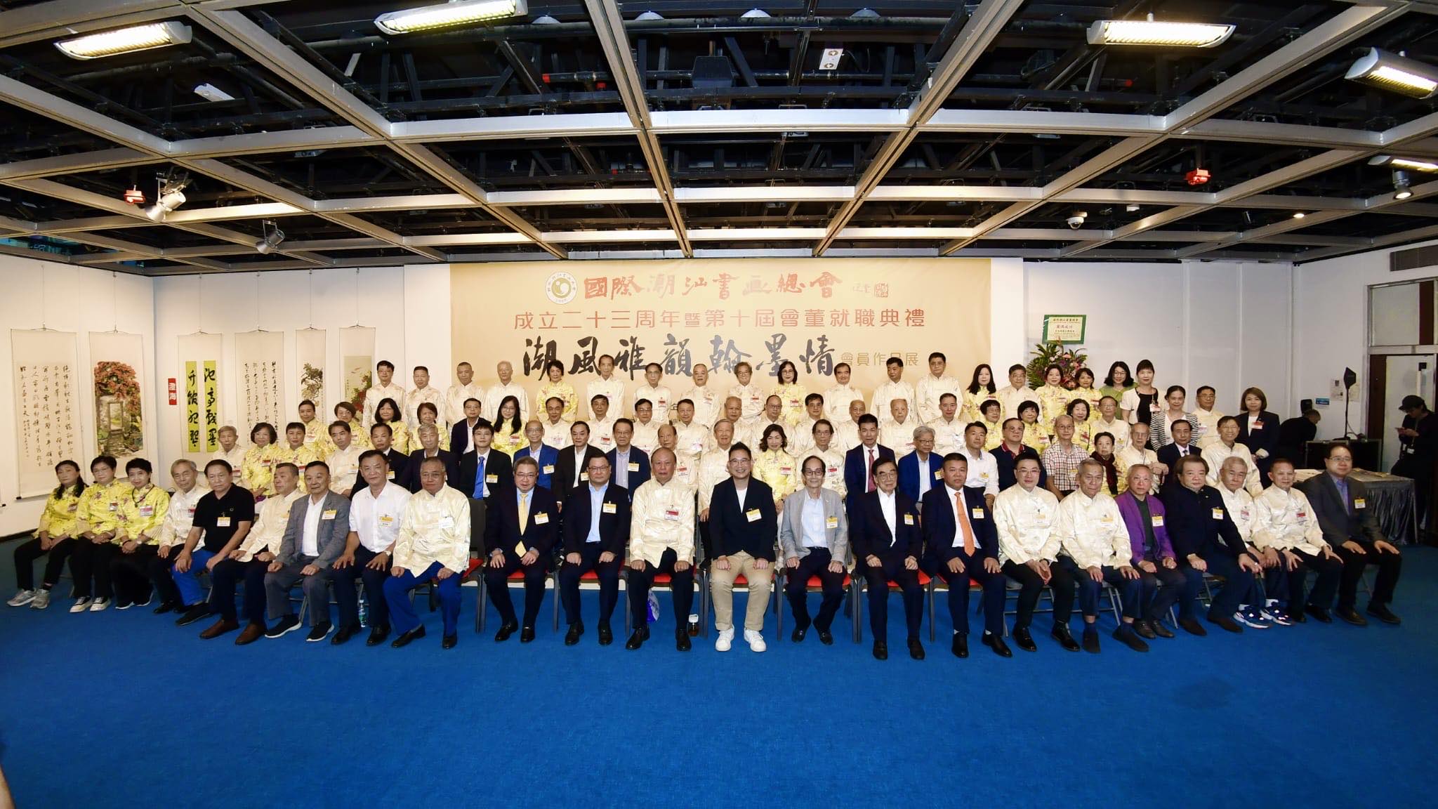 潮汕書畫總會(huì)展出會(huì)員作品