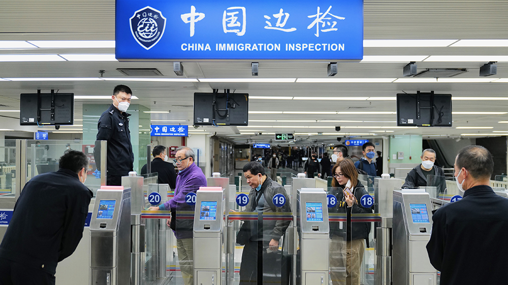 新版「黑碼」啟用！往來港澳人員申報(bào)內(nèi)容優(yōu)化至9項(xiàng)