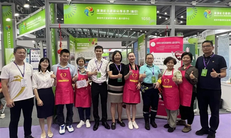  深圳天使家園「慢天使文藝匯演」點(diǎn)亮第十屆慈展會