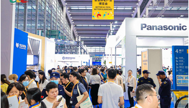 重磅收官！首屆深圳國(guó)際智慧養(yǎng)老產(chǎn)業(yè)博覽會(huì)圓滿閉幕  1000餘種新產(chǎn)品新技術(shù)亮相 累計(jì)促成意向成交和投融資額超7億元