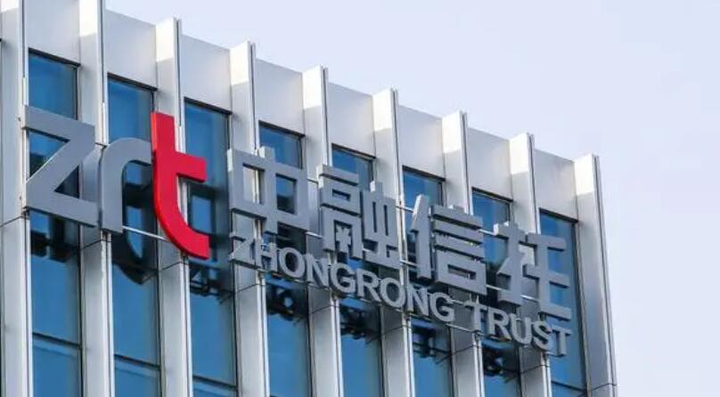 【財(cái)通AH】中融信託正式被託管