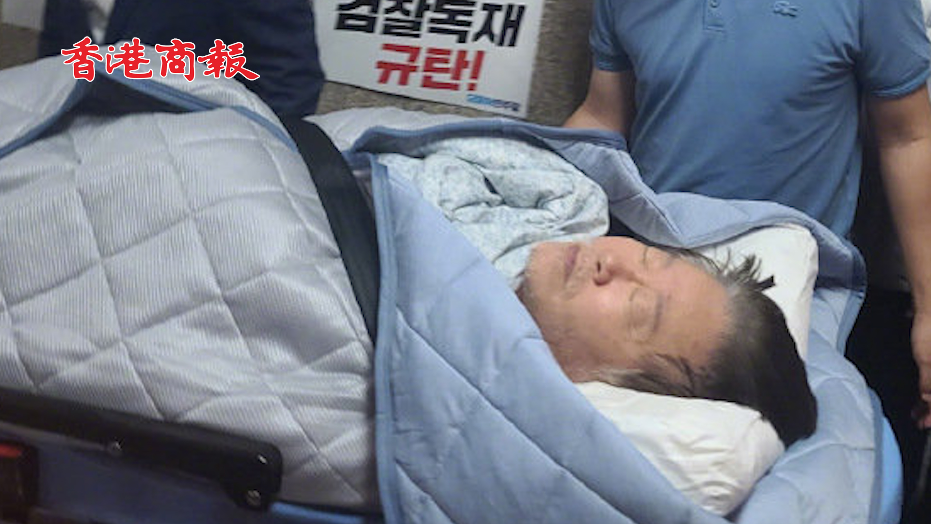 有片丨李在明絕食19天後陷入昏迷被送醫(yī)：曾強(qiáng)烈反對日本排污入海