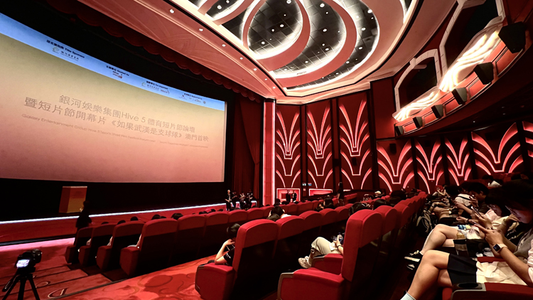 銀娛Hive 5體育短片節(jié)開幕 公益紀錄片《如果武漢是支球隊》在澳門首映