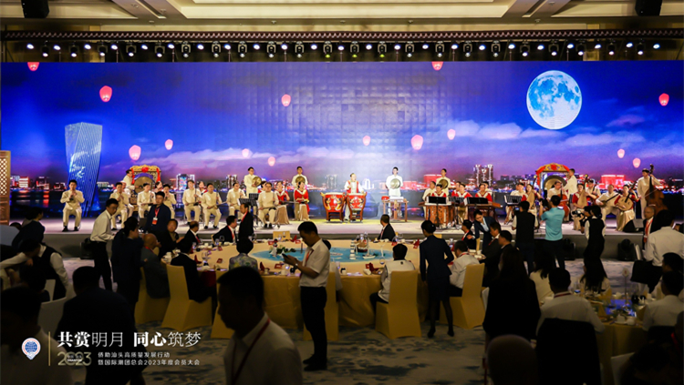 回歸家鄉(xiāng)，共話發(fā)展   國際潮團總會在汕頭舉辦年度盛會