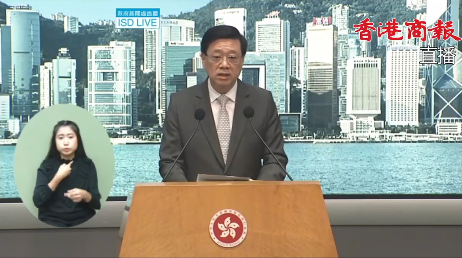 直播 | 李家超見記者