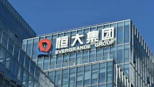 中國恒大回應(yīng)恒大財(cái)富事件：不影響公司經(jīng)營運(yùn)作