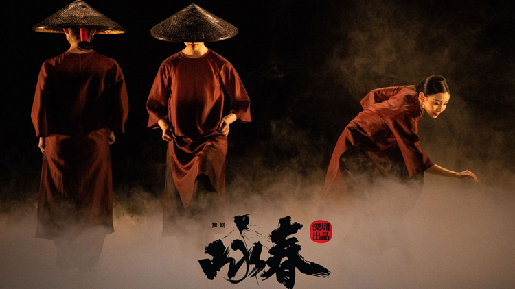 有片｜倒計(jì)時(shí)6天！《詠春》從深圳啟航，把中國(guó)故事帶向世界