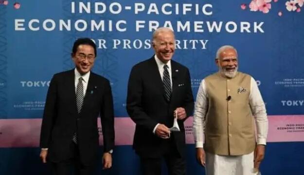 經(jīng)濟(jì)觀察 |「先天不足」的印太經(jīng)濟(jì)框架能走多遠(yuǎn)？