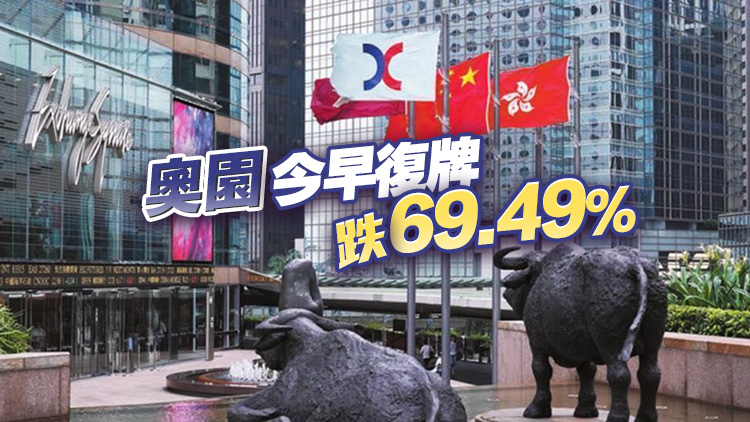 【開市焦點】港股低開10點 ATMJX個別發(fā)展