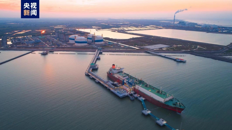 創(chuàng)紀(jì)錄！我國規(guī)模最大液化天然氣儲備基地首年負(fù)荷率超80%