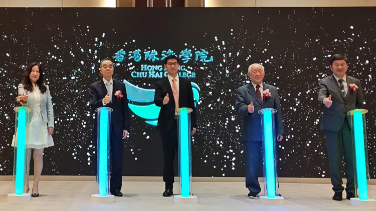 香港珠海學(xué)院新?；战夷? title=