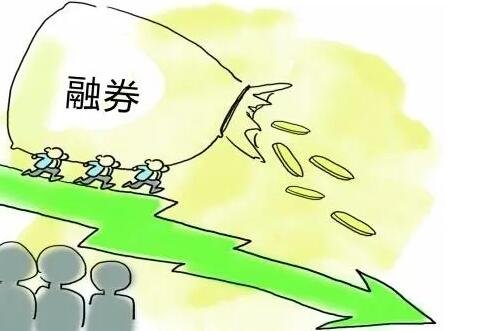 【財(cái)通AH】11股融券餘額佔(zhàn)比超4% 大多為中小盤股