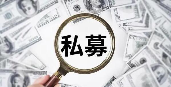 【財(cái)通AH】外資私募擴(kuò)容至34家