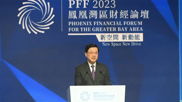 李家超：本港金融體系穩(wěn)健 國際金融中心地位堅韌、穩(wěn)固