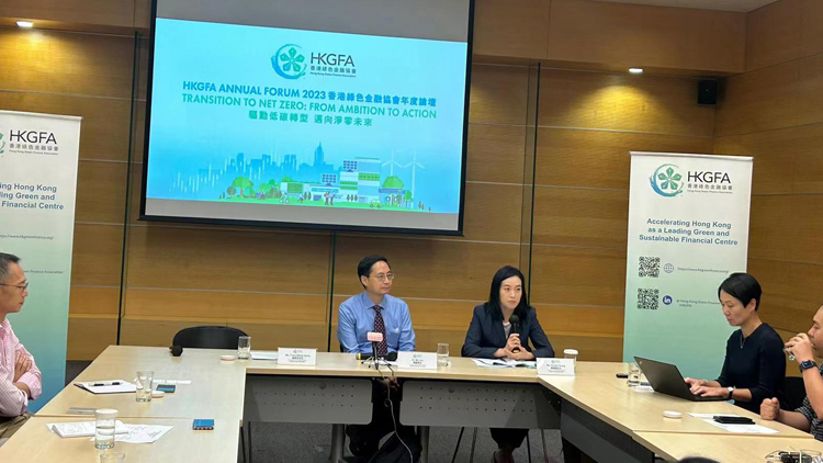 綠色金融協會：港分類須照顧本地及內地發(fā)行人需要