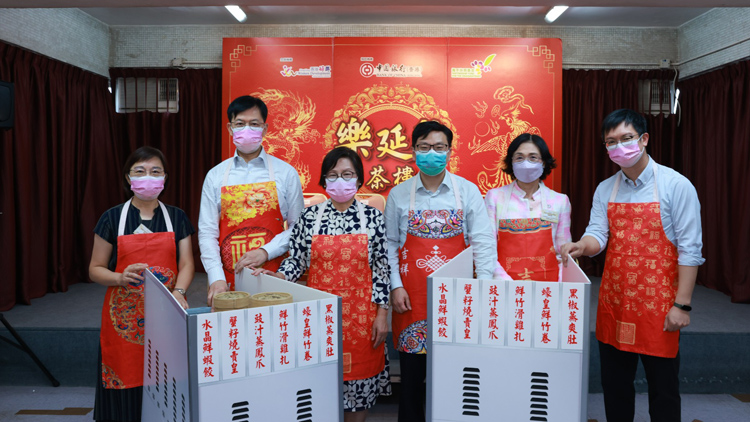 《「樂延年」茶樓–院舍到戶服務(wù)》活動(dòng)27日舉辦