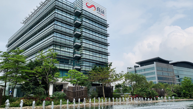 商湯前智慧財產(chǎn)權(quán)總監(jiān)被採取強(qiáng)制措施 商湯：對違規(guī)行為「零容忍」