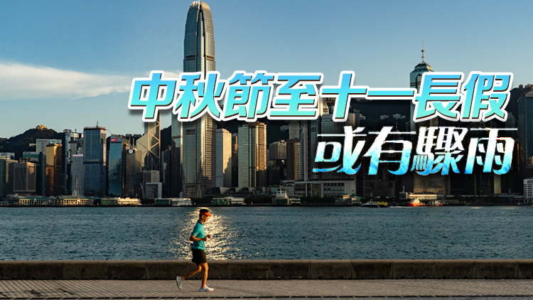 又打風(fēng)？天文臺(tái)：低壓區(qū)漸發(fā)展 料下周襲臺(tái)